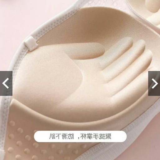 BAO GIÁ TOÀN QUỐC -SIÊU PHẨM ÁO LÓT CHỐNG TỤT DÂY RÚT LOẠI 1 | BigBuy360 - bigbuy360.vn