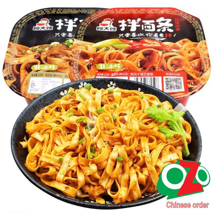 Phở trộn cay Tứ xuyên 136gr