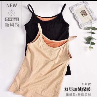 Áo 2 dây lót nỉ