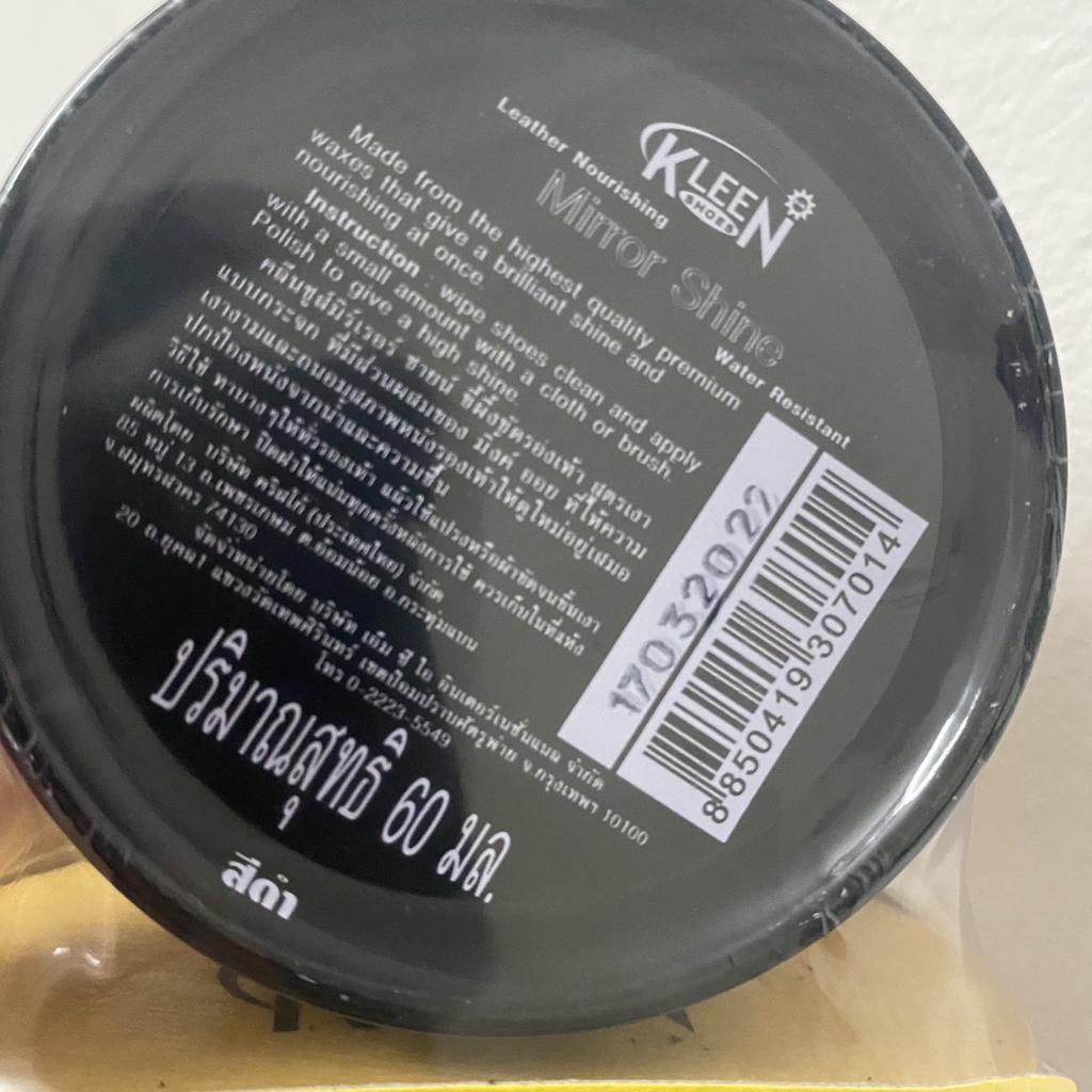 Xi đánh Giầy Kleen Màu Nâu Thái Lan