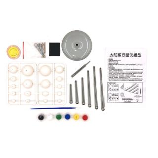 Bộ đồ chơi lắp ráp mô hình hệ mặt trời cho bé