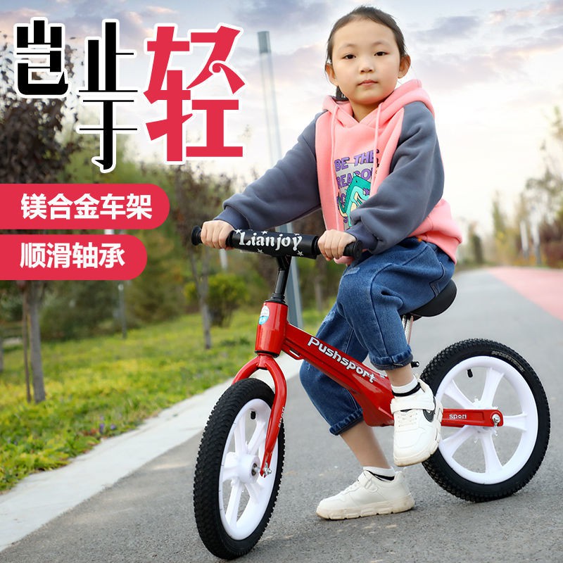 ◇○Xe trượt ngang đối thủ cạnh nhau ván Walker