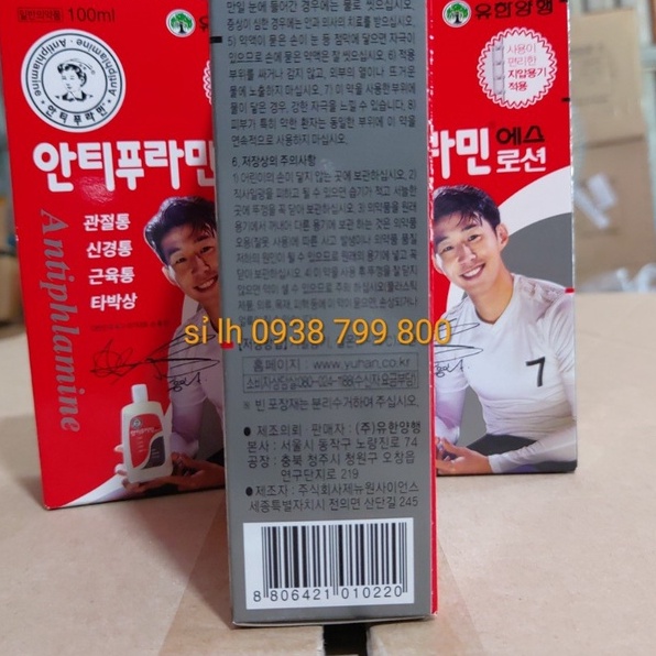 Dầu Nóng Hàn Quốc Antiphlamine