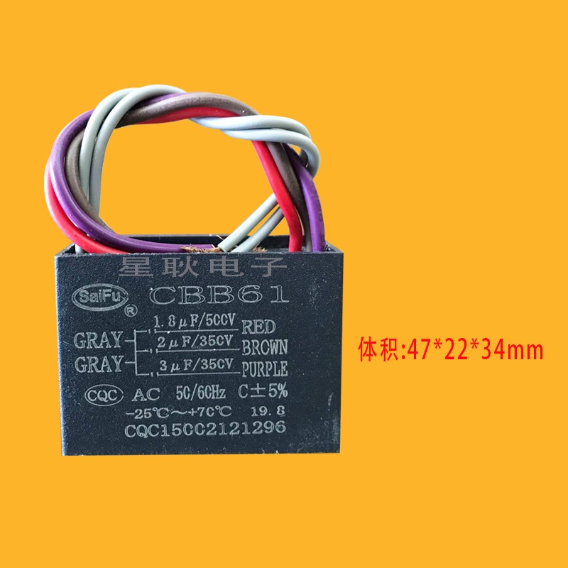 Cbb61 Tụ Điện Quạt Trần Năm Dây 450v 1.8 + 1 + 5 1.7 + 2 + 3 1.8 + 2 + 3