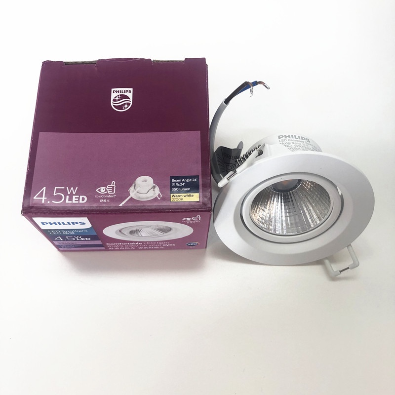 Bộ đèn LED PHILIPS Âm Trần Chiếu Điểm SL201 -  - Thay đổi góc chiếu linh hoạt theo 1 trục