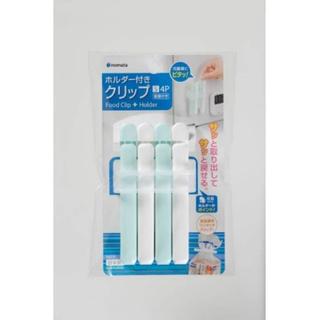 Set 4 kẹp miệng túi cỡ S (kèm giá đựng) (Hàng nội địa Nhật)