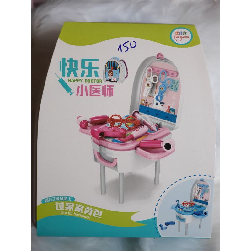 Vali  bác sỹ cho bé