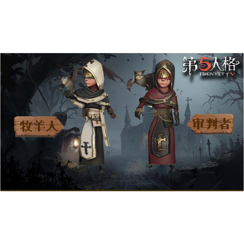 Set cosplay game [Nhân cách thứ 5 - thâm phán và người chăn cừu] xu hướng 2020