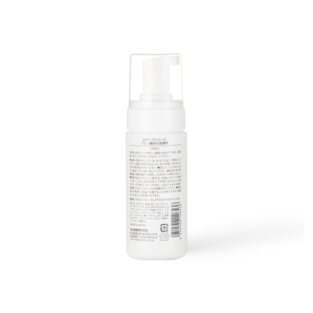 [SẢN PHẨM KHUYẾN MÃI DATE TRÊN 3 THÁNG] Bọt Rửa Mặt Matsuyama Amino Acid Foaming Face Wash 130ml