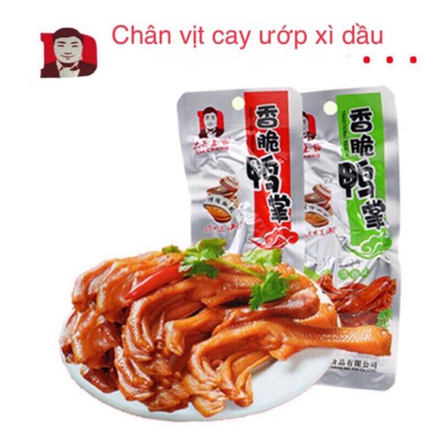 [Mã 77FMCGSALE1 giảm 10% đơn 250K] Chân vịt cay ướp xì dầu Da Cheng 31,8g đặc sản thơm ngon không thể chối từ