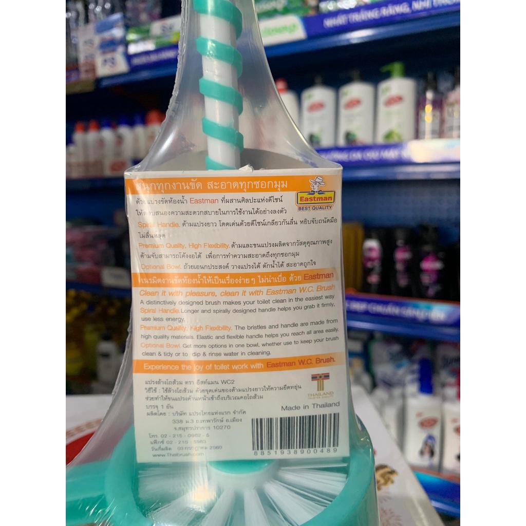 Chổi cọ vệ sinh toilet có hộp đựng Eastman Thái Lan