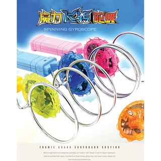 Đồ chơi con quay hồi chuyển ma thuật có đèn LED