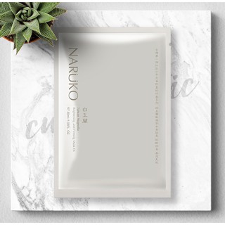 Mặt nạ dưỡng trắng Naruko Taiwan Magnolia Brightening and Firming Mask EX Bạch Ngọc Lan (Bản Đài) 30ml
