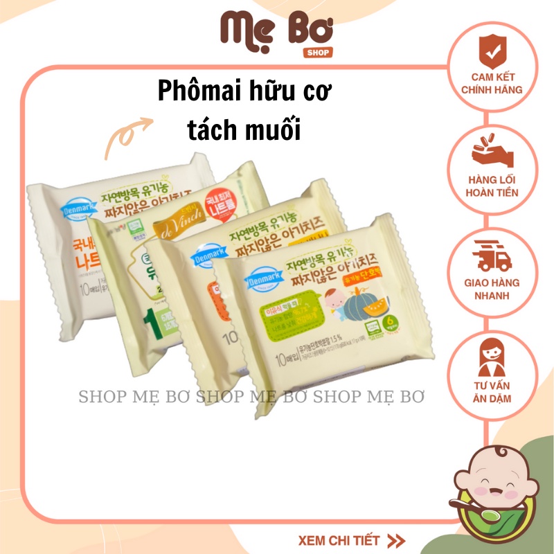 [AIR kèm GEL LẠNH] PHÔMAI/ PHÔ MAI TÁCH MUỐI HỮU CƠ HÀN QUỐC CHO BÉ ĂN DẶM (Set 3 miếng và Set 10 miếng)