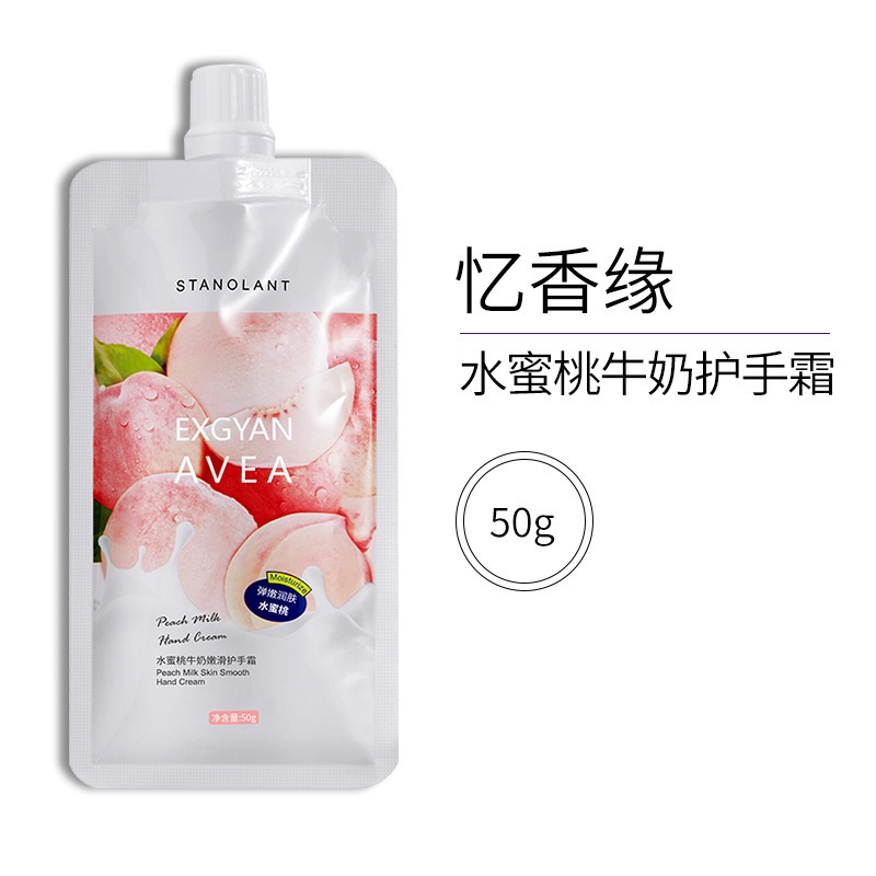 KEM DƯỠNG DA TAY ZOZU/EXYGAN 50g/60g giúp trẻ hóa làn da, dưỡng ẩm hương dâu/đào