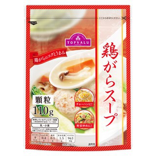 Hạt nêm Topvalu Aeon nước hầm xương, rau củ 110g