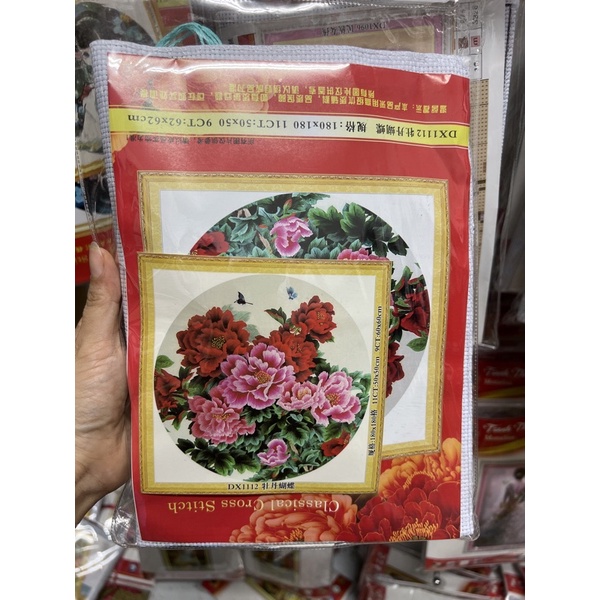 tranh thêu chữ thập hoa mẫu đơn dx1112 (50x50)