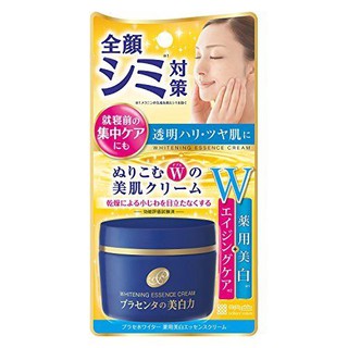 Kem dưỡng trắng da ngừa lão hóa Meishoku Placenta Whitening Essence Cream 55g Nhật Bản
