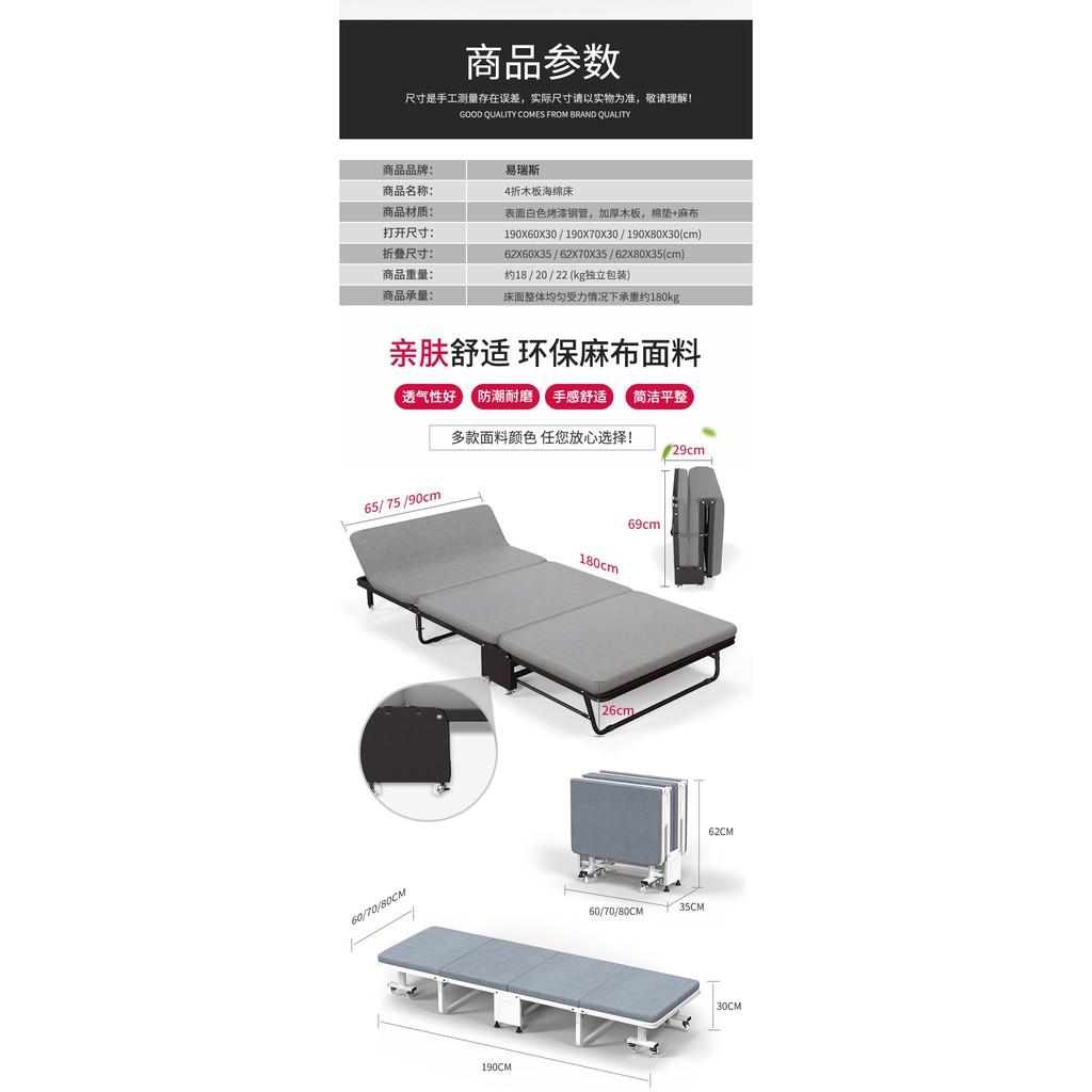 DT2002.Giường gấp kích thước 190x70x30cm thiết kế đẹp mắt hàng QCXK | BigBuy360 - bigbuy360.vn