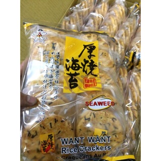 |Date 8.2020| Bánh Gạo Rong Biển Đài Loan Want Want 160g