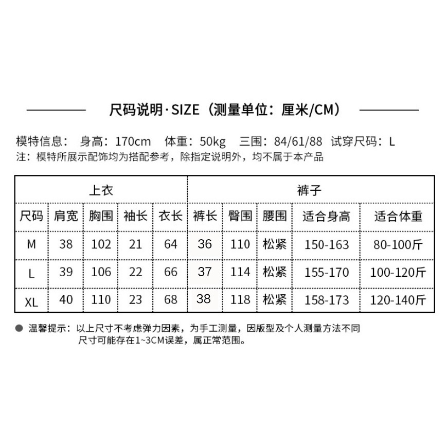 (MớI) Bộ Đồ Ngủ NgắN Tay ViềN Ren GợI CảM DàNh Cho Nữ