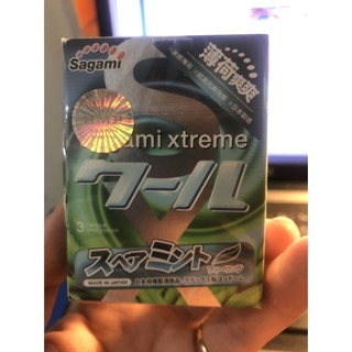 Bao cao su chống xuất tinh sớm Sagami Extreme Spearmint  (Combo Hộp 3 cái x 3 hộp)- Hàng Chính Hãng
