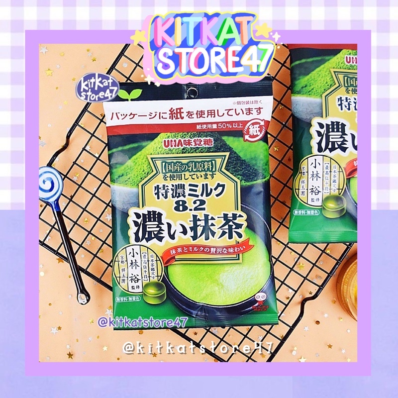 KẸO TRÀ XANH SỮA UHA GÓI 40GRAM