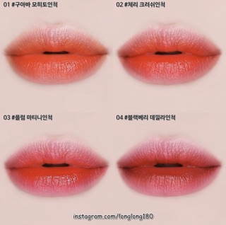 Son tint Lilybyred Liar Water tint