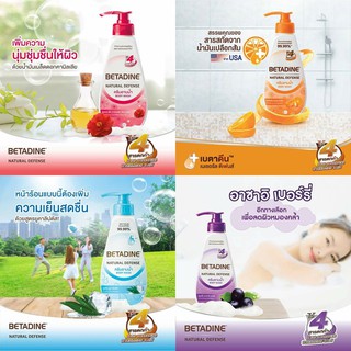 Sữa Tắm Diệt Khuẩn BETADINE Thái Lan