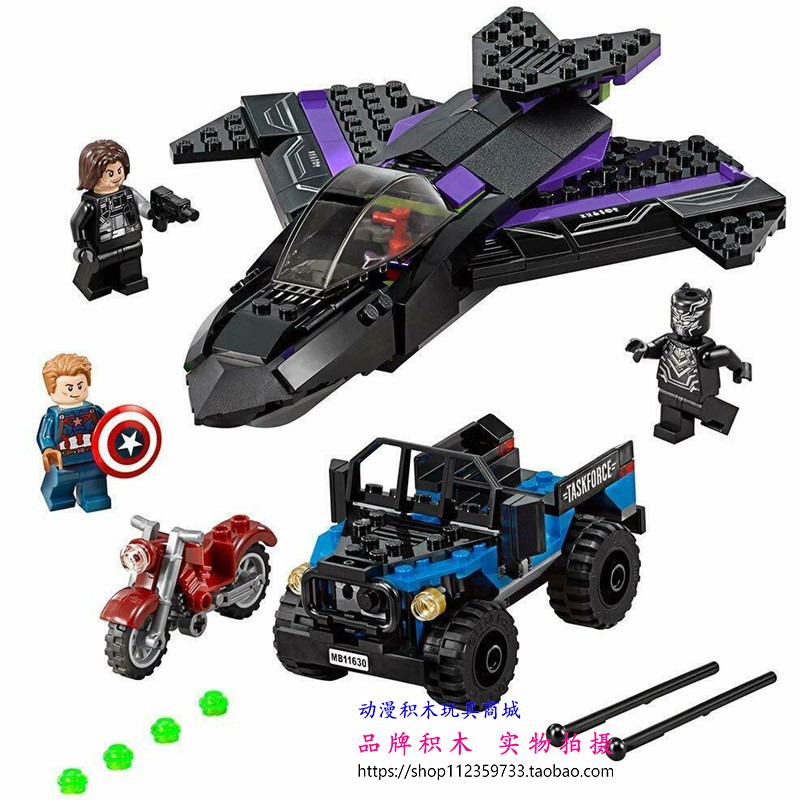 JEEP Mô Hình Lắp Ráp Lego Siêu Anh Hùng Panther Captain America 3 Civil War 76047