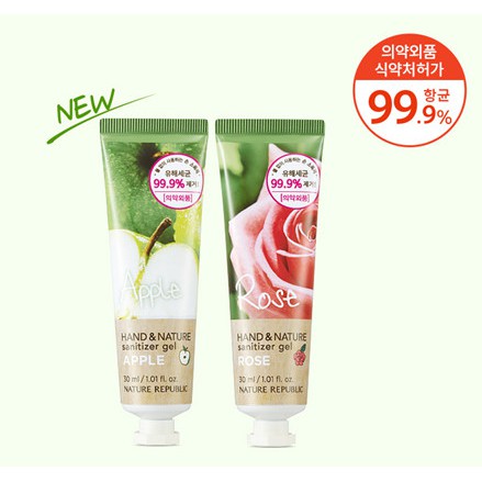 [COCOROO] Gel Rửa Tay Khô Nature Republic Hand & Nature Sanitizer Gel dạng tuýp 30ml/diệt khuẩn đến 99,9%