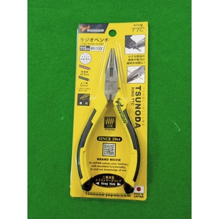 Kìm nhọn mini mr-115dg tsunoda nhật bản chính hãng