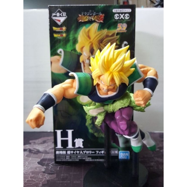 Mô hình Broly SSJ prize H - Ichiban Kuji Dragon Ball Super - SCultures - chính hãng Nhật Bản