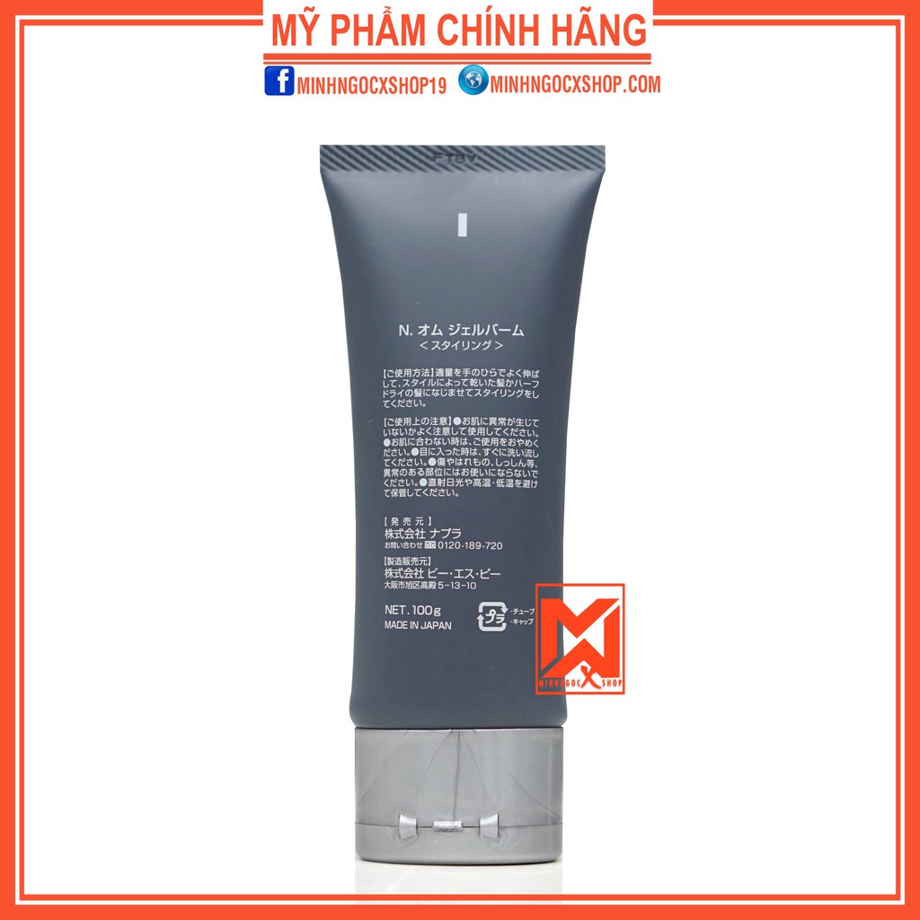 Gel tạo kiểu NAPLA N. GEL BALM 100g chính hãng