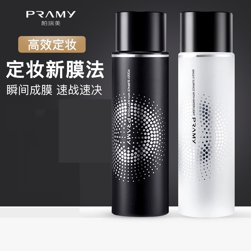 PRAMY Chai Xịt Khoáng Cố Định Lớp Trang Điểm Dung Tích 100Ml