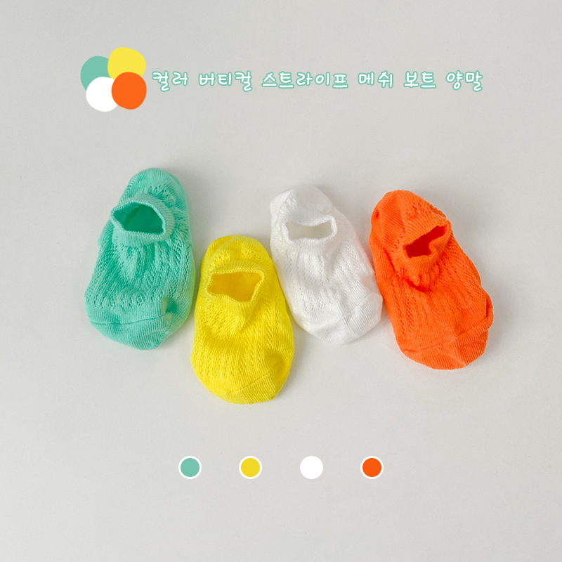 Vớ Lưới Mỏng Kẻ Sọc Màu Kẹo Cho Bé Gái