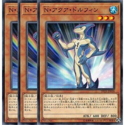 THẺ BÀI YUGIOH Neo-Spacian Aqua Dolphin