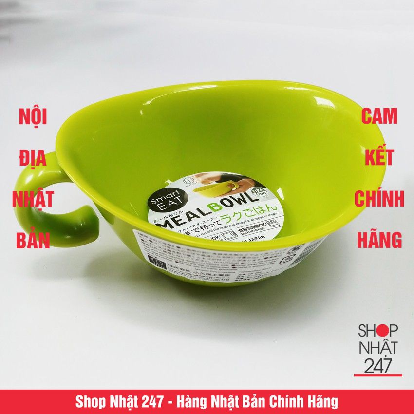 [Hỏa Tốc HN] Bát ăn cho bé có quai cầm màu xanh lá NỘI ĐỊA NHẬT BẢN