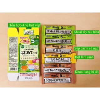 [Mã FMCG8 giảm 8% đơn 500K] BỘT ĂN DẶM WAKODO NHẬT ĐỦ VỊ Bé 5, 7th
