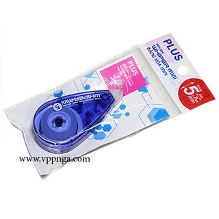 Bút xóa kéo, xóa giấy plus mini, wh-504