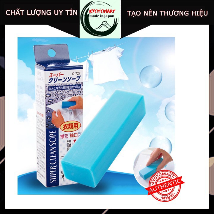 Xà phòng thanh giặt cổ áo nội địa Nhật Bản