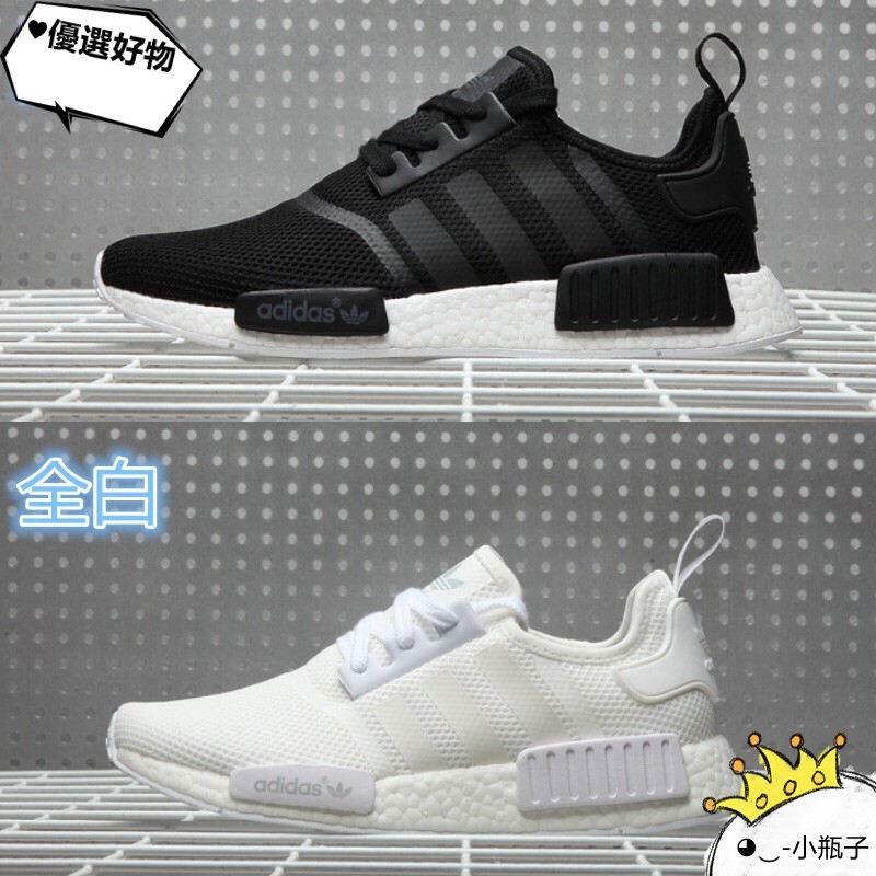 Giày Thể Thao Adidas Nmd Boost R1 Thiết Kế Giản Dị