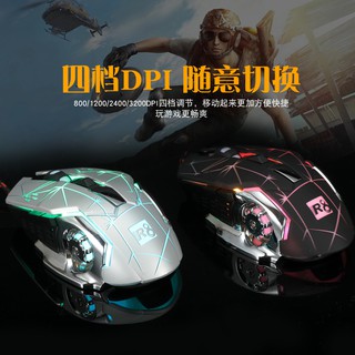 Chuột chuyên game 6D R8 1615B/1615A