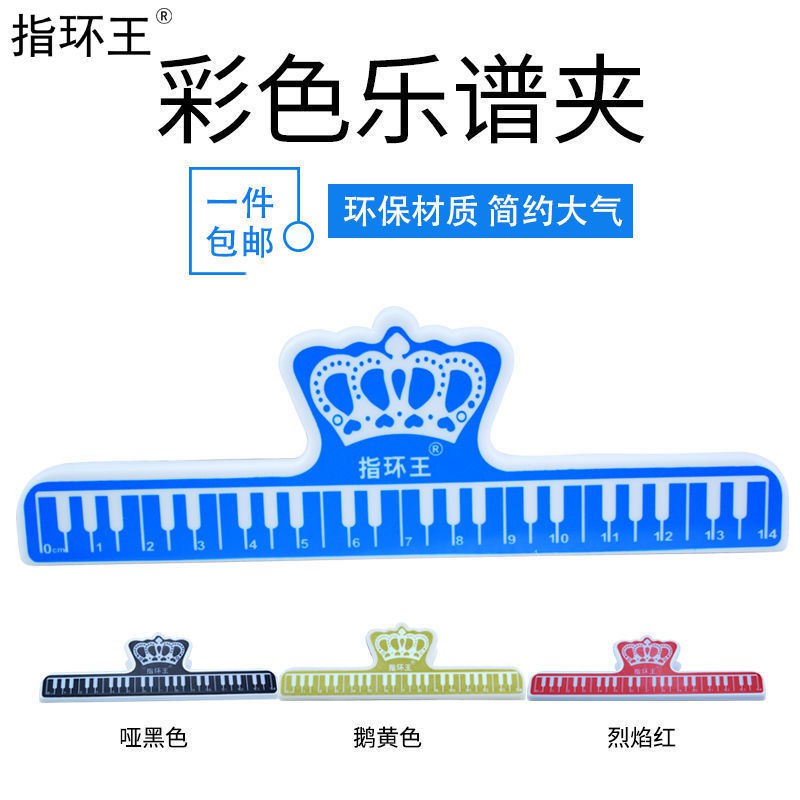 Kẹp Ghi Âm Đàn Piano Đa Năng