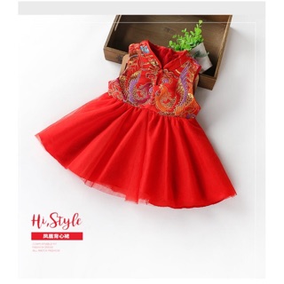 Set váy gấm