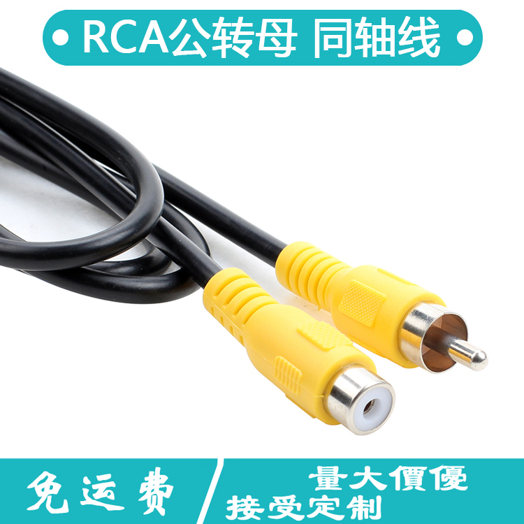 Dây Cáp Âm Thanh Rca Bằng Đồng Thau