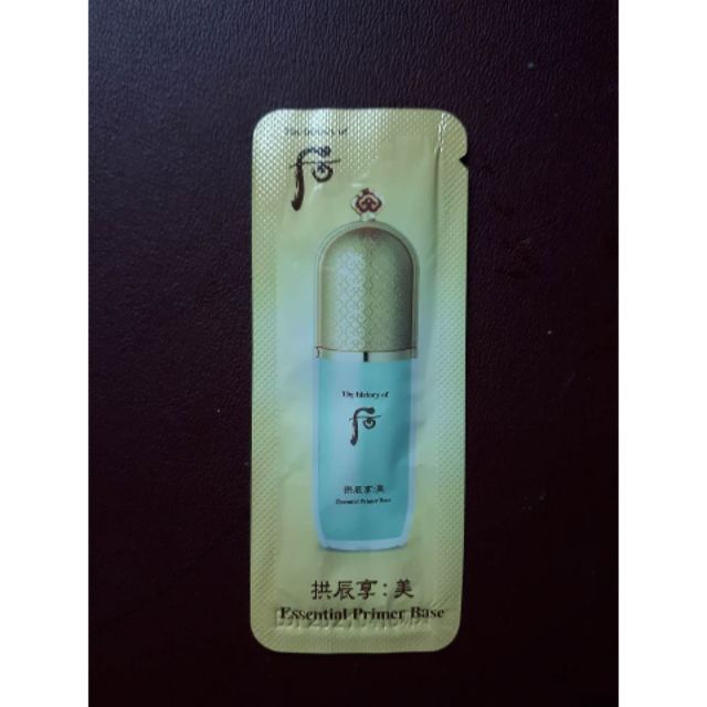 10 gói kem lót Whoo Essential Prime Base