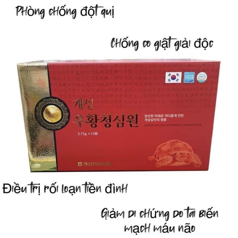[HÀNG MỚI VỀ] An Cung Ngưu Hoàng Hoàn Nonghuyp Hàn Quốc Hình Rùa Hộp 10 Viên (656)