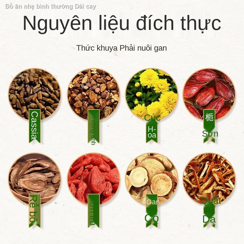 【2021】[Mua 2 Tặng 1] Trà hạt giống hoa cúc đồng tiền (Tongrentang Dandelion Chisy Cassia Seed Tea Nuôi dưỡng gan, thị lự