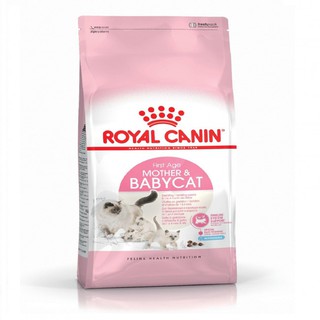 RC Mother & Baby Cat 2 kg